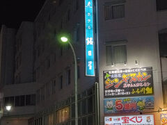 たぶん松本駅に一番近い？