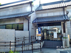 その樋橋を挟んだ西側には、伊能忠敬に関する資料が公開されている「伊能忠敬記念館」があるので、伊能忠敬旧宅と併せての立ち寄りがオススメです。

記念館は旧宅とは対照的な、コンクリート造りの建物。

