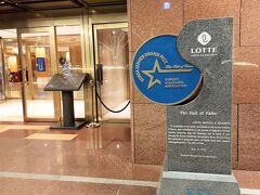 ホテル到着！リムジンバスの停留所もあって便利です