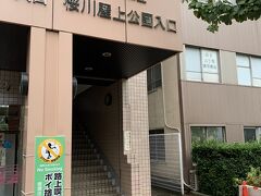 開場まで時間があったので、付近を散策
【中央区立桜川屋上公園】…屋上公園？と怪訝に思いながら階段を上ってみた