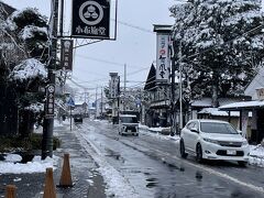 線路上の積雪具合にはビビりましたが、往来がある一般道はビシャビシャな感じで注意して歩けば大丈夫そうです。