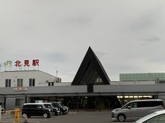 JR北見駅前へ。