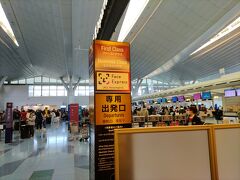 羽田空港 第3旅客ターミナル