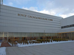 2025年4月から一部地名が〝ロイズタウン〟になるとか…。

「ロイズカカオ＆チョコレートタウン」