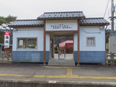 郷原駅