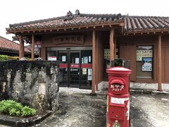竹富郵便局もシーザーがいます。
