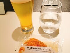 お昼前からビール