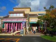 お昼はいつものベーカリーカフェ③「ボナペティ ヤナギヤ」です、

昨年はクリスマスイブの為にカフェはお休みでした…、仕方なく諦めましたが今回は大丈夫ですが、モーニングの１１時を過ぎてしまい駄目でした。

＊詳細はクチコミでお願いします