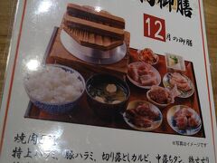 ランチはホットペッパーで予約してた肉のよいちへ。
がっちりマンデーでごはんが美味しくて肉が進む…みたいな話を聞いていて興味があった。
しかもホットペッパー限定500Pがあったので、迷わず予約。
日曜のランチ予約出来るのありがたいね。