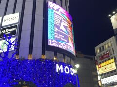 ブルーのデコレーション