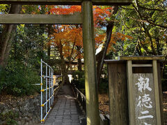 車を二宮神社の駐車場に止めたので、お参りしていきます。