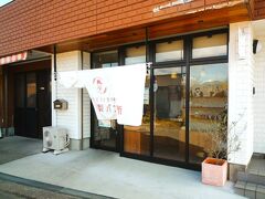 住宅地の中にポツンとある⑦「室井製パン所」に来ました、

評判を聞いてやっと来ることが出来ました…、工場直売所のようですが新しい雰囲気で想像とは違っていました？。

＊詳細はクチコミでお願いします