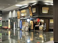 こちらの”そば酒房徳兵衛”さんへ来ました。。