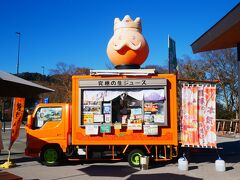 月ヶ瀬に到着！
みかんが伊豆らしい♪
