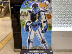 広島駅 (JR)