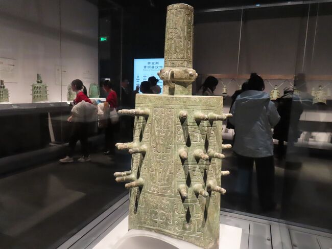 Shanghai Museum bamboo slips - Wikipedia