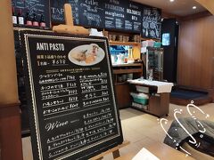 銀座ワイン食堂 パパミラノ サピアタワー店