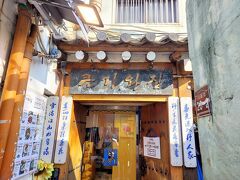 【クンキワチブ】
クンキワチブは、貴族階級の両班(ヤンバン)の家・｢大きい瓦の家｣という意味です
こちらでは、両班料理をいただく事ができます
店主はホテルで長年シェフを務めた経験を持ち、味は折り紙つき！