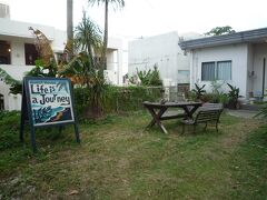 今夜の宿は「ＬＩＦＥ ＩＳ Ａ ＪＯＵＲＮＥＹ」です、

読谷村長浜集落に在るゲストハウスで、駐車場が判り難くてちょっと迷いました？…、が看板を探して番号通り入れました。

＊詳細はクチコミでお願いします