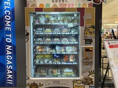 長崎駅 (長崎県)
