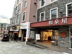 和泉屋大浦天主堂前店