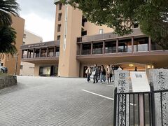 ANAクラウンプラザホテル長崎グラバーヒル