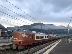 根雨駅