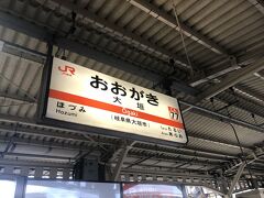 大垣駅