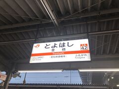 豊橋駅