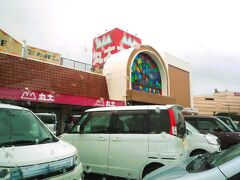 国道３２９号線沿いに在る「丸大 南風原店」に立ち寄って行きます、

那覇の友人からお薦めの地域密着型スーパーでここが本店との事です、昭和の雰囲気が残る店内には県内物産が多く販売されて他とは違う、来た甲斐がありました。

＊詳細はクチコミでお願いします