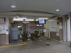 山陽電車「霞ヶ丘」駅