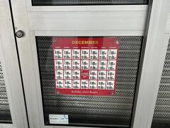 続いてROSSもお休み、クリスマスに営業している店舗もありますが、私たちが行ったお店は全滅。もっと調べてから行くべきでした