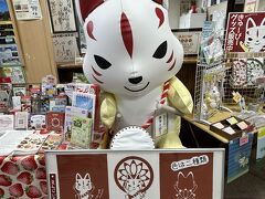 那須湯本バスターミナル。このキャラ前はいたっけ？きゅーびーというらしい。バスターミナルから宿に電話して送迎を頼みます。歩いても15分ぐらいだけれど、雪が降っていたので送迎を頼みました。