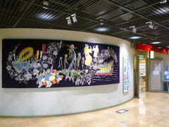 壷川に在る「那覇中央郵便局」に来ました、

中央郵便局はどこも大きくて立派な建物に成っていますが沖縄も同様です。でお金を引き出しに来たのではないです。