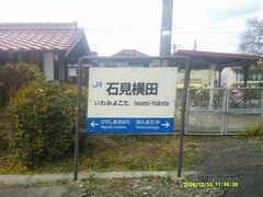 電車での移動