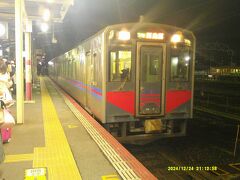 米子駅
