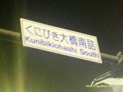 徒歩での移動