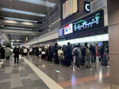 保安検査場に向かったら偉い混雑。