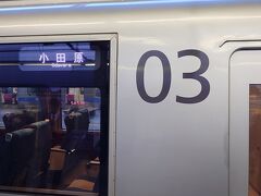 ゆったりと行ってみる