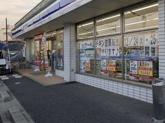 ナビを設定して出発する。

ローソン 大津大平一丁目店　16：33 （0.0km・0.0km・0.0km/h）