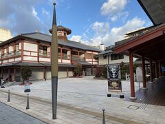 こちらは飛鳥乃湯泉