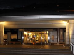 もりおか歴史文化館