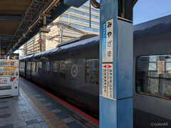 宮崎駅