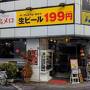 初香川　念願の金毘羅宮へしあわせ参り