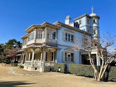 六華苑の入場券は現金で460円
まずは芝生広場から、洋館部分
ベランダ+バルコニーはクリーム色、居室部分は水色