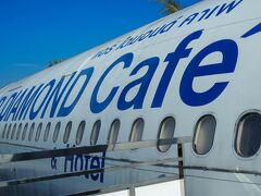 エアー ダイアモンド カフェ