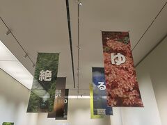 50号を西へ進み、しもだて美術館へ。
中井精也さんの「ゆる鉄絶景100」を見に来ました。