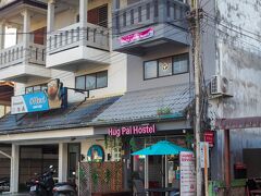 Hug pai hostel