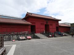 首里城