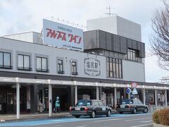 12:44、駅に到着。